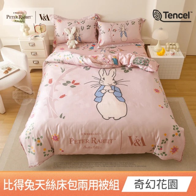 純天絲滑到回不去！ 大版印花 × 100% 天絲，睡感質感雙升級，天絲控、比得兔粉都瘋狂入手！  PETER RABBIT™ 比得兔 × V&A 博物館聯名 40 支純天絲｜正版授權｜多款可選 床包兩用被 4 件組，全新到貨！, , large