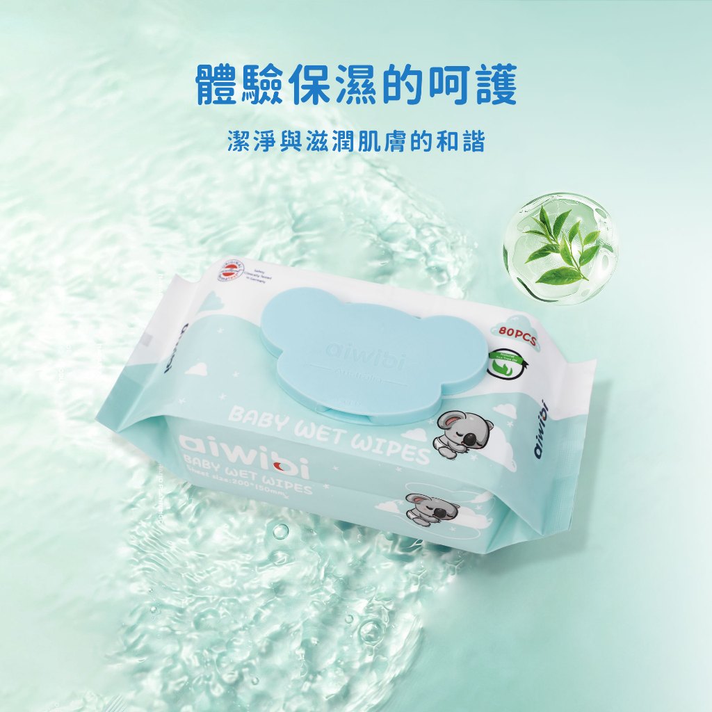 Aiwibi 嬰兒濕紙巾 80抽9包入 濕紙巾 純水濕巾 濕巾 敏感肌適用 天然茶樹精油 加厚款 無酒精, , large