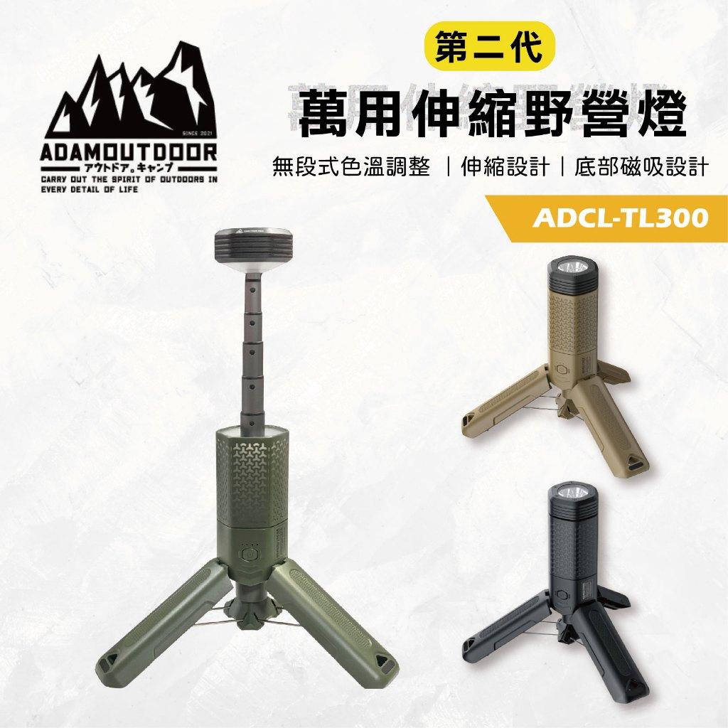 Telescopic Magnetic LED Work Light, , large