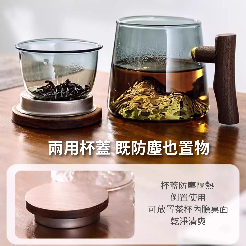 【APEX】遠山玻璃泡茶杯400ml 煙青色, , large