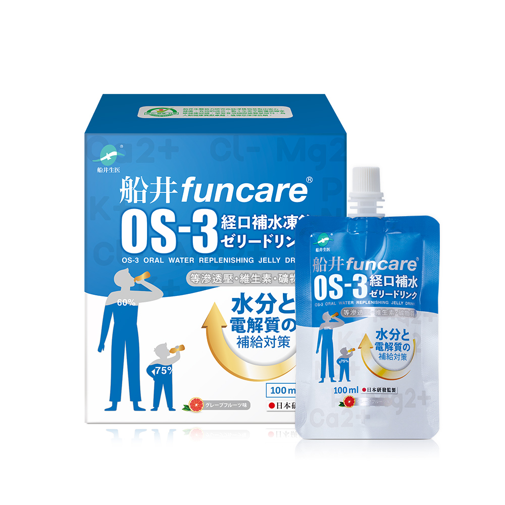 【船井】 週末限定★OS-3經口補水凍飲6包/盒, , large