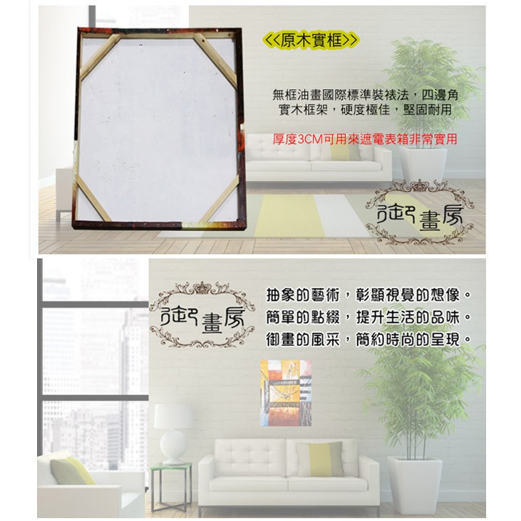 【御畫房】 手繪無框油畫-午后時光 60x90cm, , large