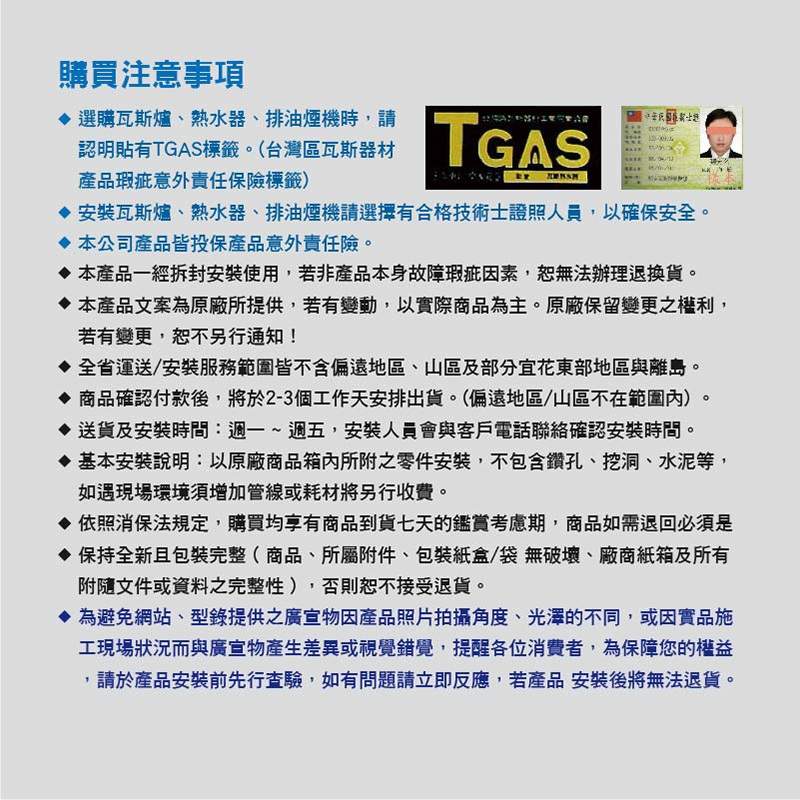 和家KS-268G雙口瓦斯爐, , large