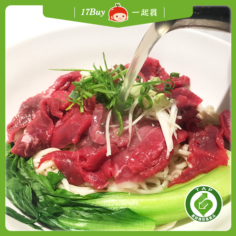 【17Buy】Taiwanese Beef Hotpot Set, , large