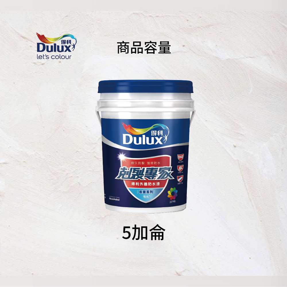 〔得利〕955剋裂專家51250水藍, , large