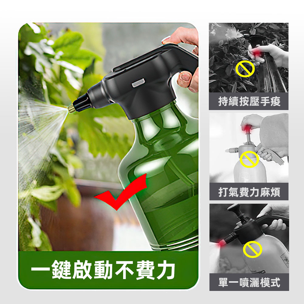 electric-watering-sprayer-3l, , large