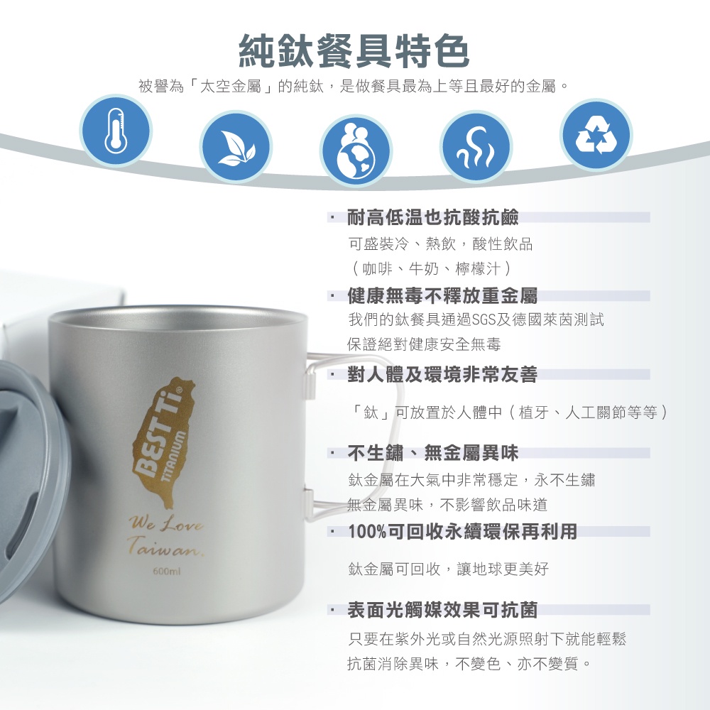 【純鈦雙層摺疊杯】600ml 鈦杯 保溫杯 咖啡杯 馬克杯 環保杯, , large