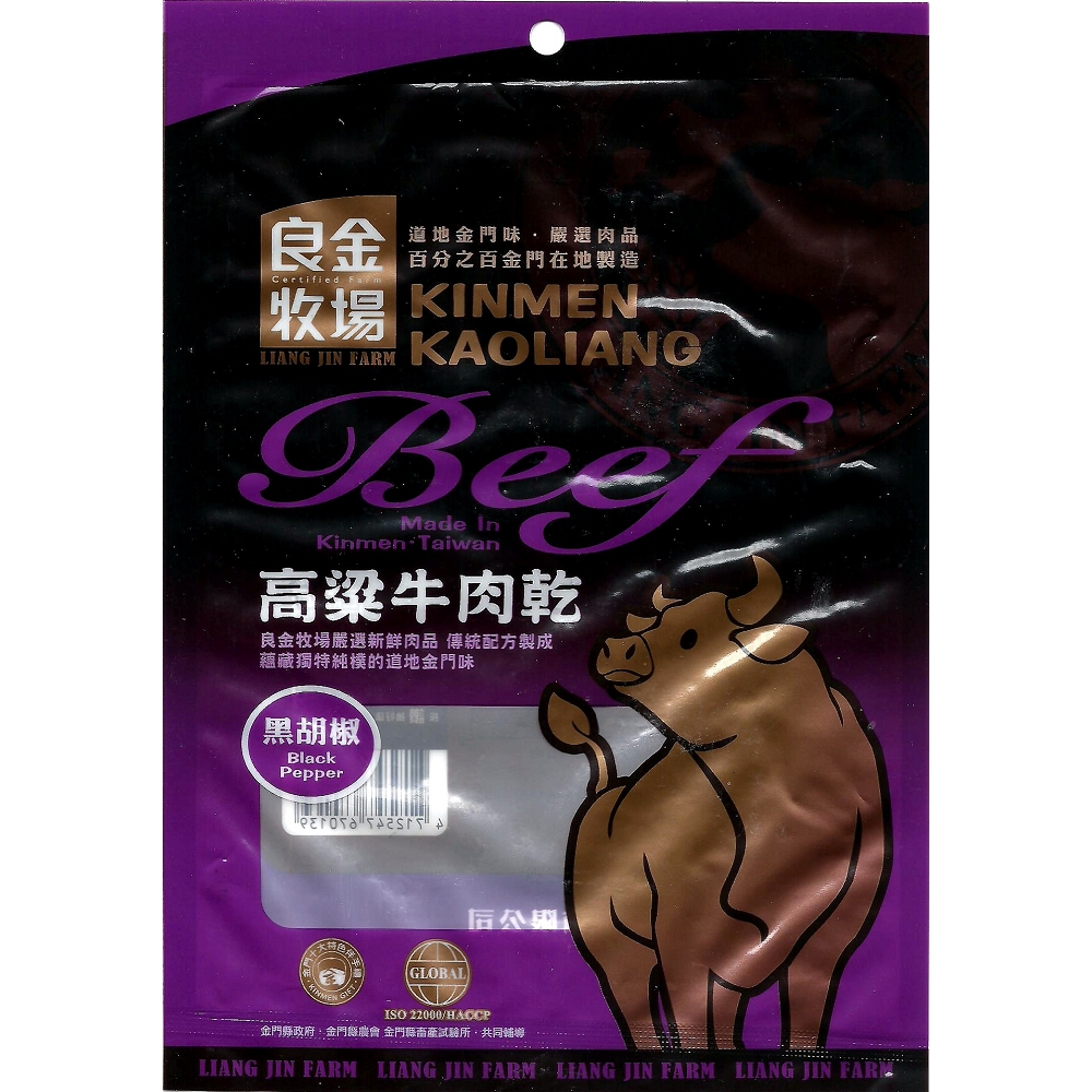 6 packs of sorghum black pepper beef jerky, , large