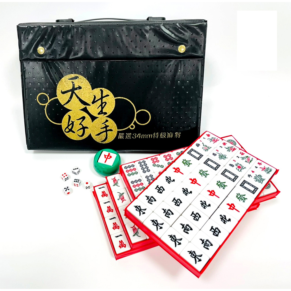 34mm精裝加大麻將, , large