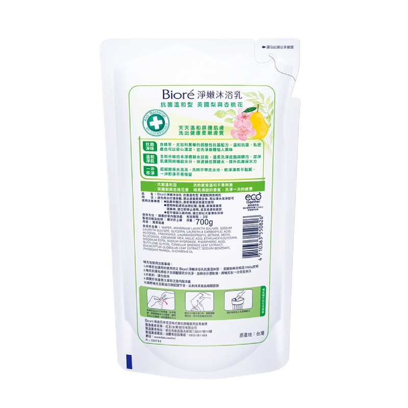BIORE BODY ANTI-BACTERIAL PEAR REFILL, , large