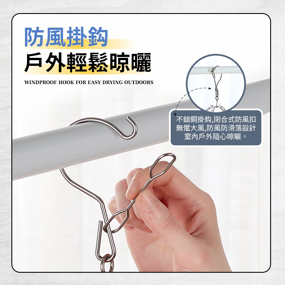 [夢巴黎]  不鏽鋼曬衣架 方形曬衣架  曬襪夾 多功能曬衣架 立體曬衣架 褲夾 衣夾 裙夾 曬衣架 晾衣架 曬衣夾 襪夾, , large