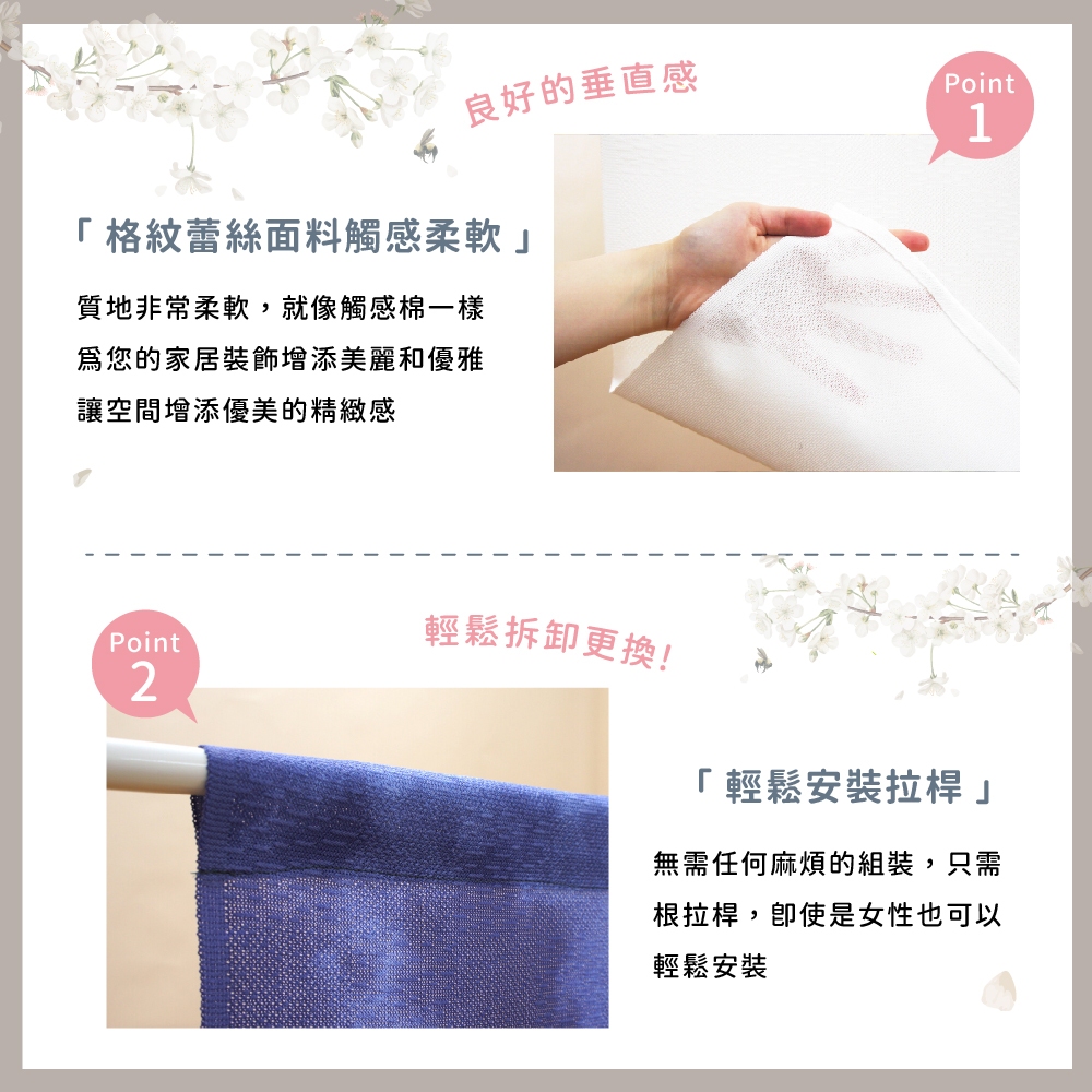 日本製【コスモ】長門簾《月夜梅花》, , large