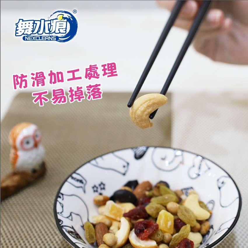 【舞水痕】RT-A8018 日式六角筷-雙色款 日式筷子 合金筷 止滑筷, , large