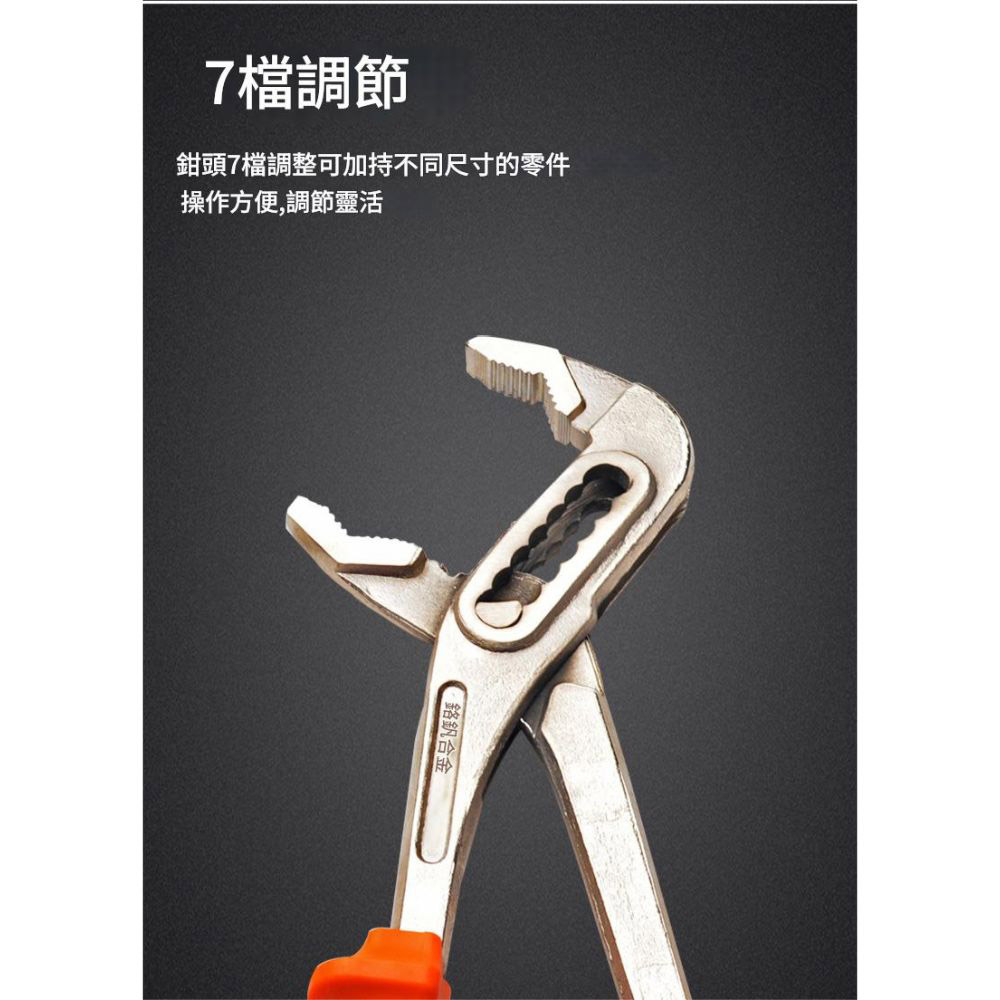 10吋多功能水泵鉗, , large