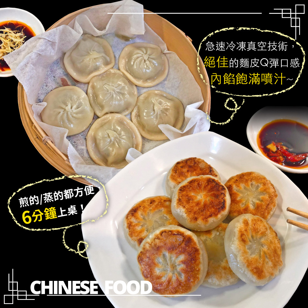 Scallion-Braised Pork Stuffed Flatbread, , large