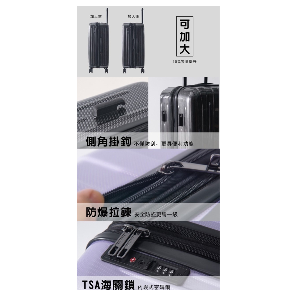 ~雪黛屋~SOLOLITE 行李箱拉鍊型可加大鏡面海關鎖硬殼360度旋轉耐摔磨損SW1120, , large
