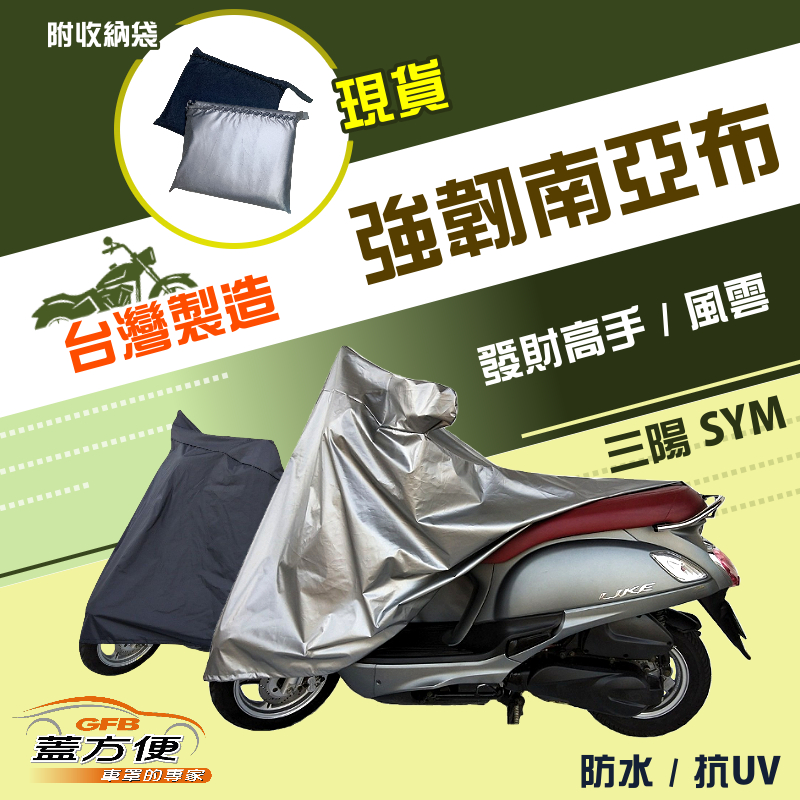 CAR COVER, , large