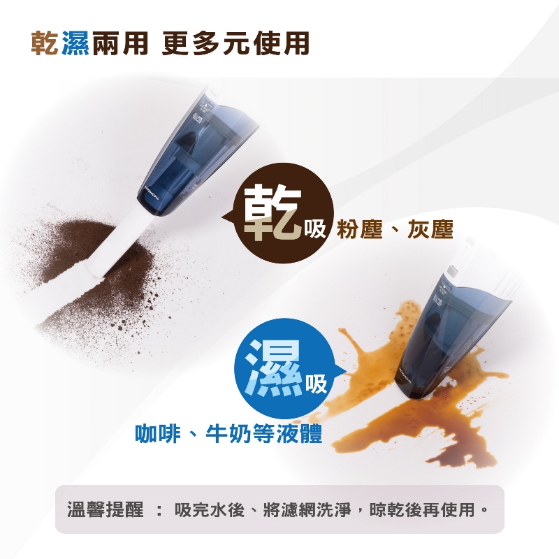 湯姆盛 乾濕兩用無線吸塵器 TM-SAV16D, , large