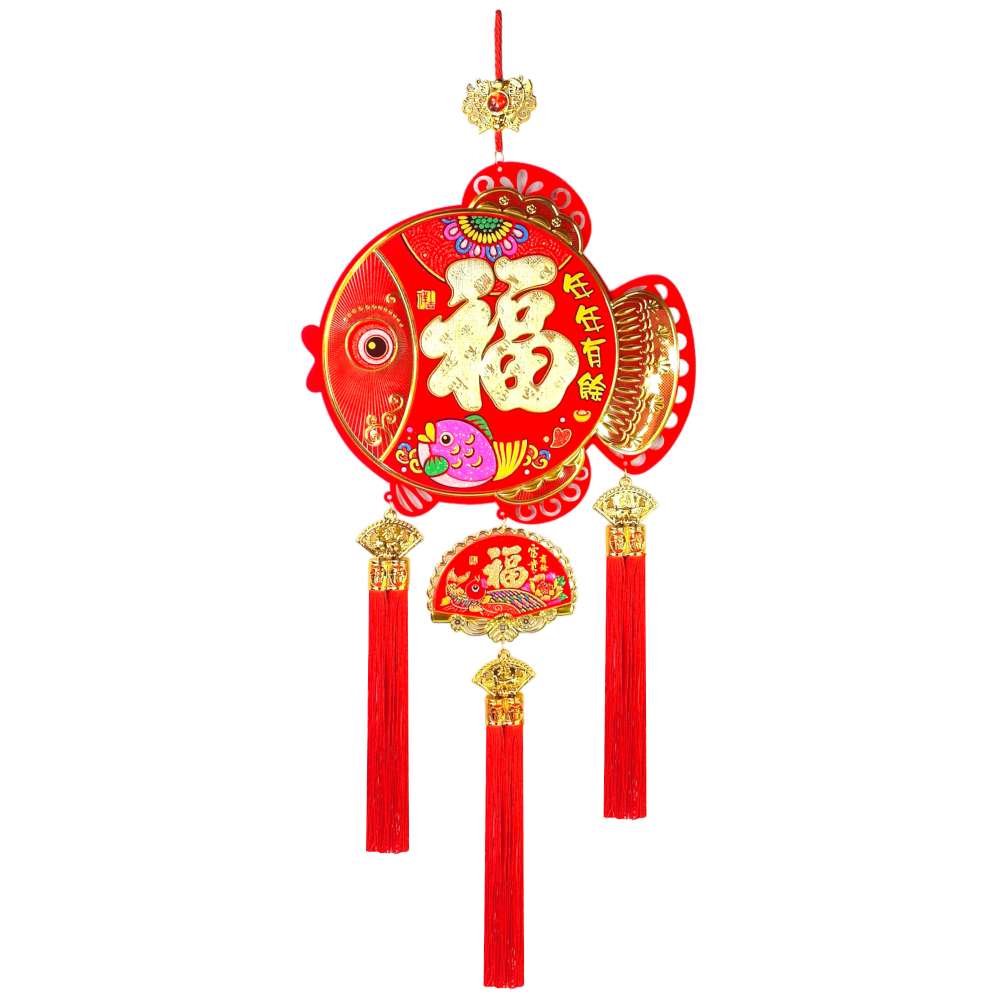Happy Lunar New Year, , large