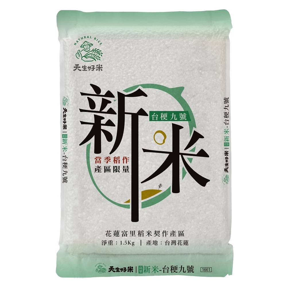 Fuli New Rice Taijing No. 9 Rice, , large