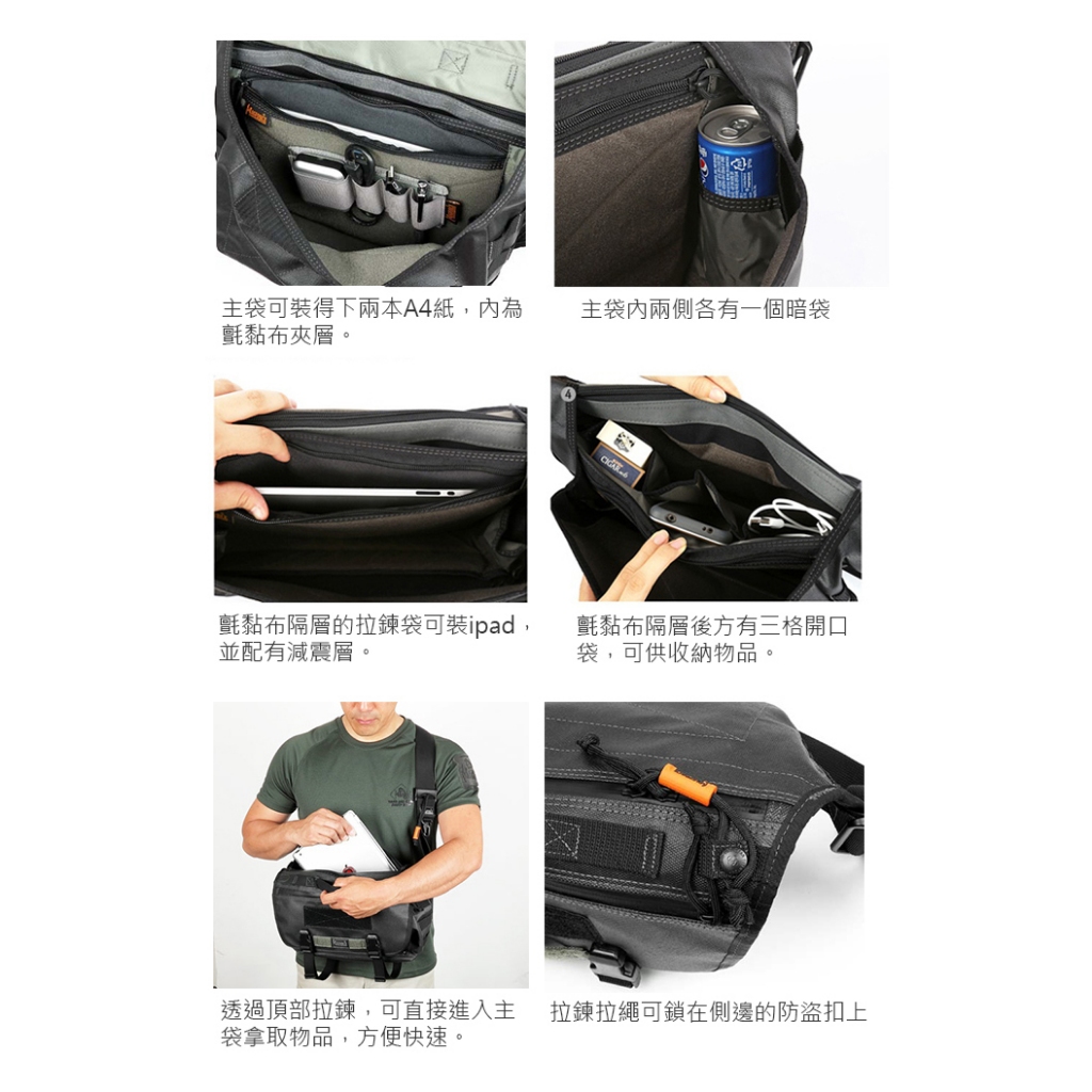 【MAGFORCE】馬蓋先#6052 獠牙郵差包【1050D尼龍 紅色】 側背包 郵差包 單肩包 軍用背包 斜背包, , large