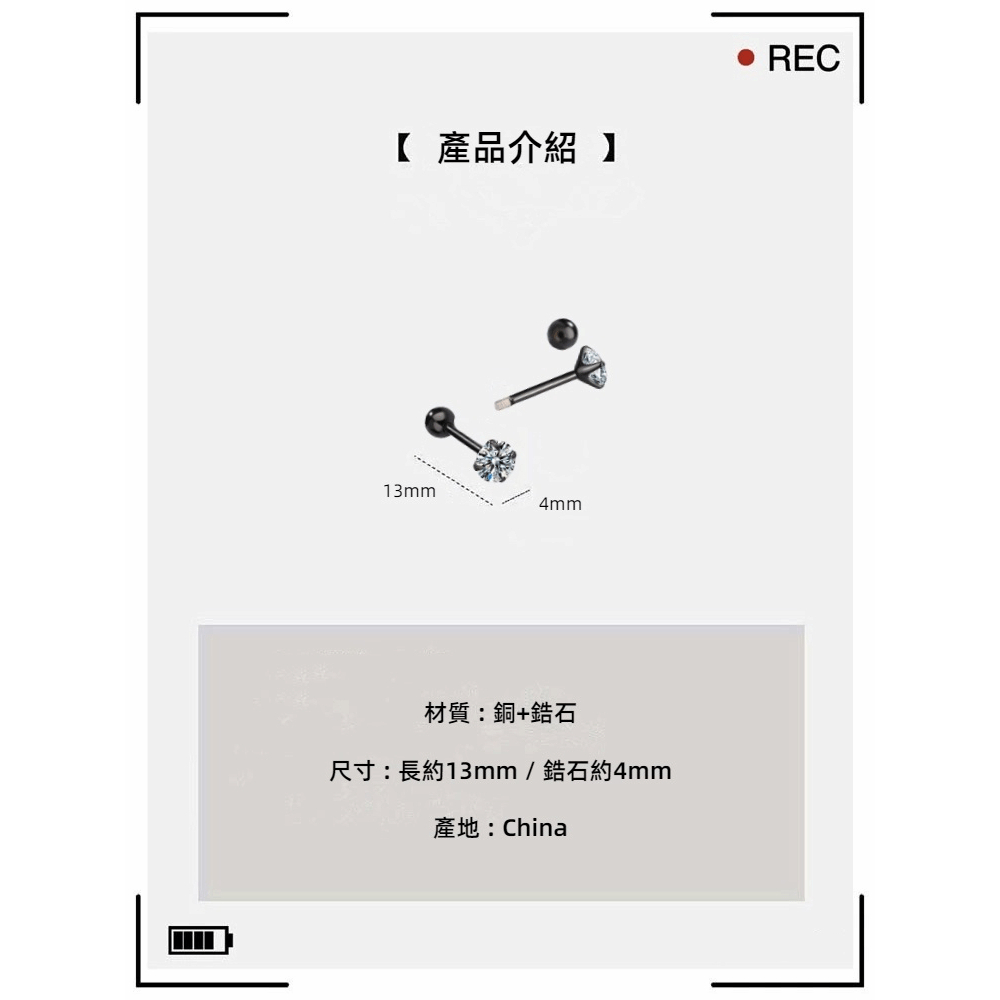 潮流鋯石黑色銅系四爪螺絲耳釘款耳環 -附馬卡收納盒 , , large