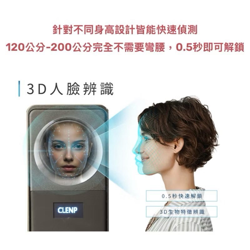 electronic lock, , large