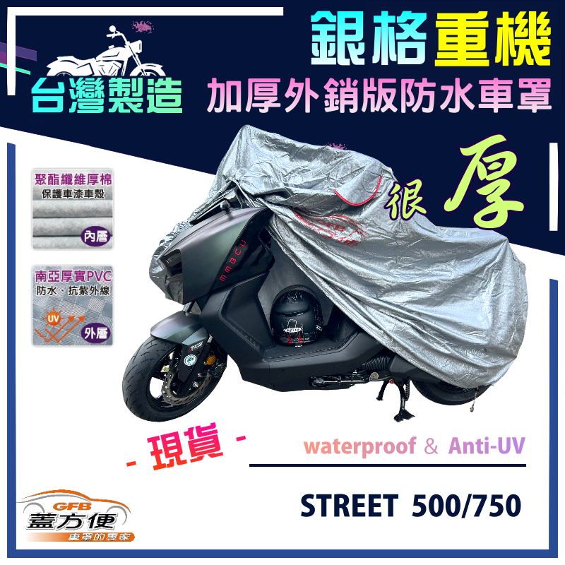 CAR COVER, , large