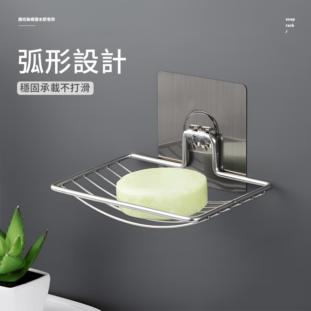 trace-free-soap-holder, , large