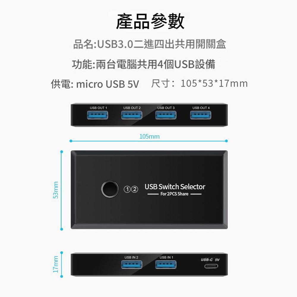 USB2.0/打印機共享器, , large