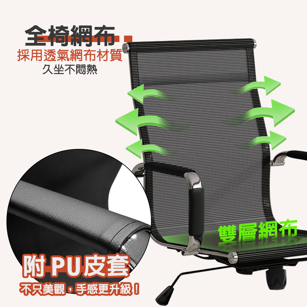 G+ Home No-Assembly High-Back Breathable Mesh Executive Chair with Taiwan-Made Ergonomic Lumbar Support &ndash; Silver Base, , large