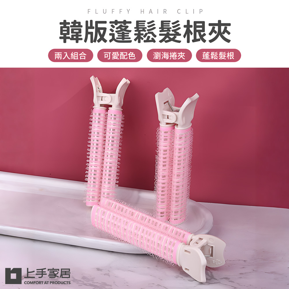 korean-hair-root-clip-pink, , large