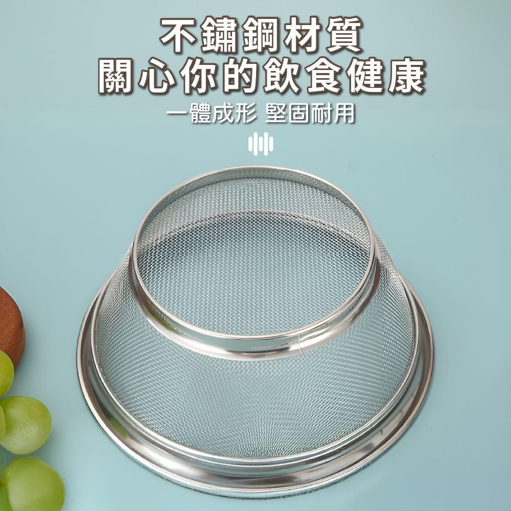 不鏽鋼瀝水網 蔬果籃 瀝水籃 網 不鏽鋼蔬果籃 過濾網 不銹鋼蔬果籃 水果籃【Ho覓好物】不銹鋼網籃 HM186, , large