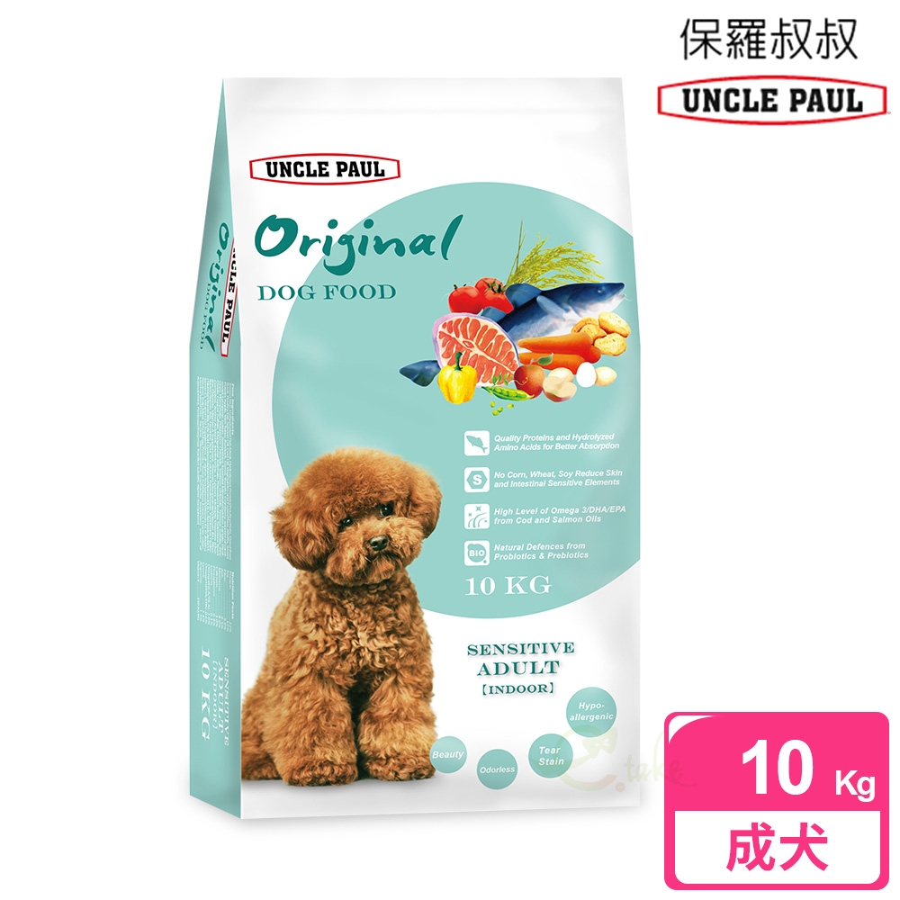 UNCLE PAUL 保羅叔叔 田園生機狗食 10kg 低敏成犬-室內犬, , large