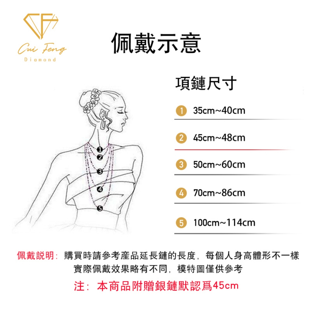 【CF鑽飾】項鍊 天然淡水珍珠X莫桑鑽《方圓之間》47.5分, , large