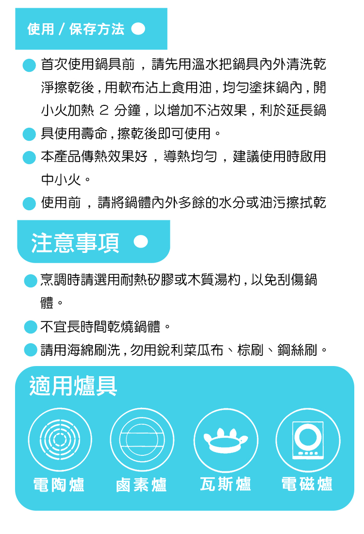 KIYODO麥飯石不沾鴛鴦鍋-32cm-1組, , large