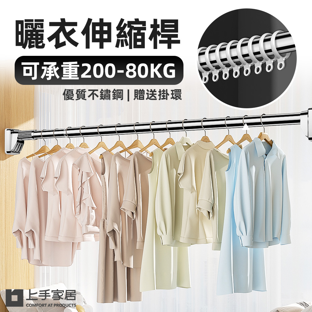 heavy-duty-tension-rod-2.6-3.5m