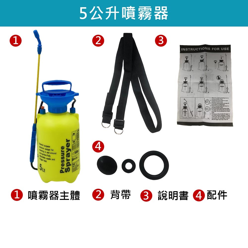 5-liter sprayer, , large