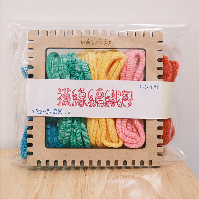 Sock Loop Lab, , large
