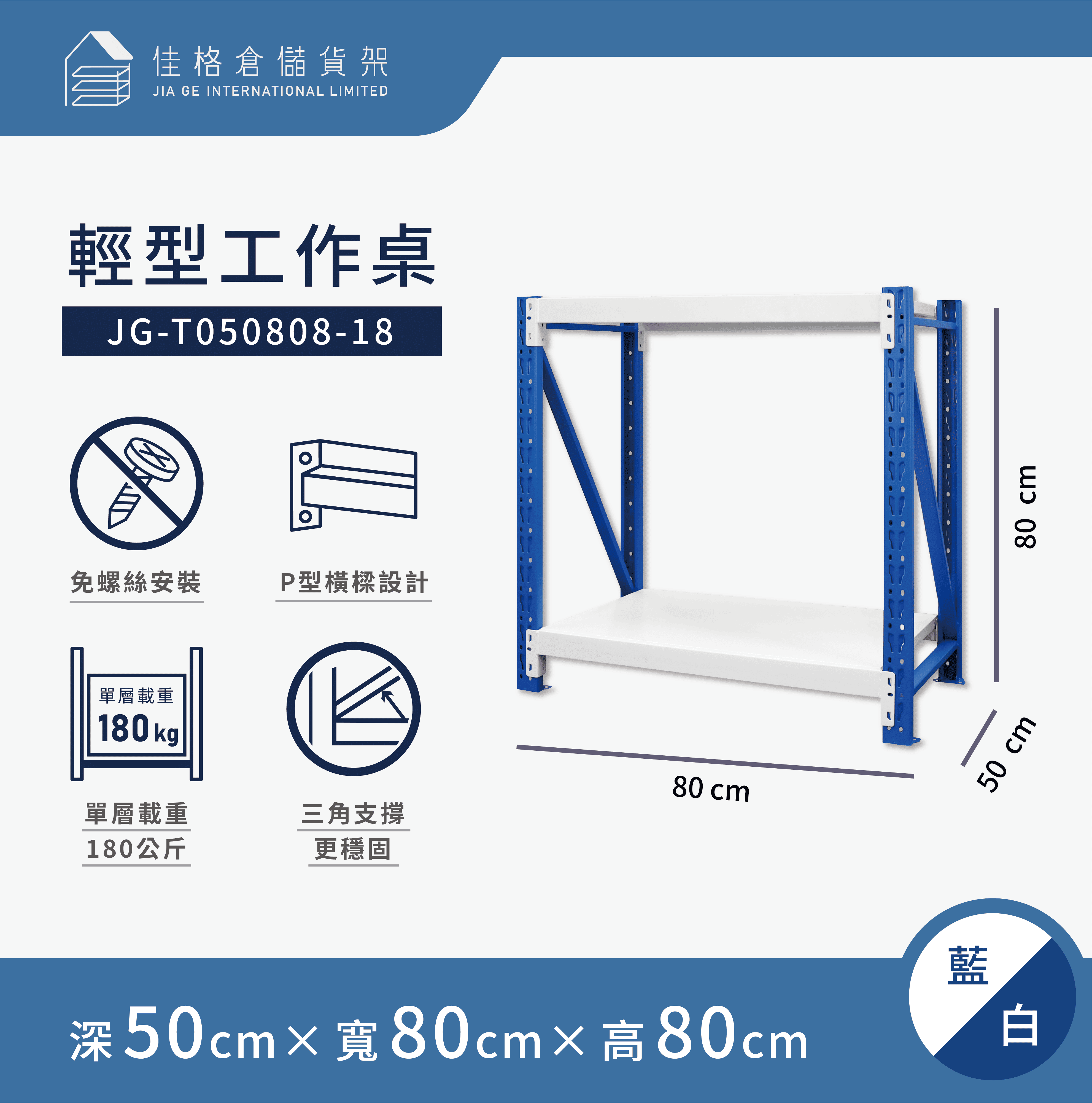 light-work-table, , large