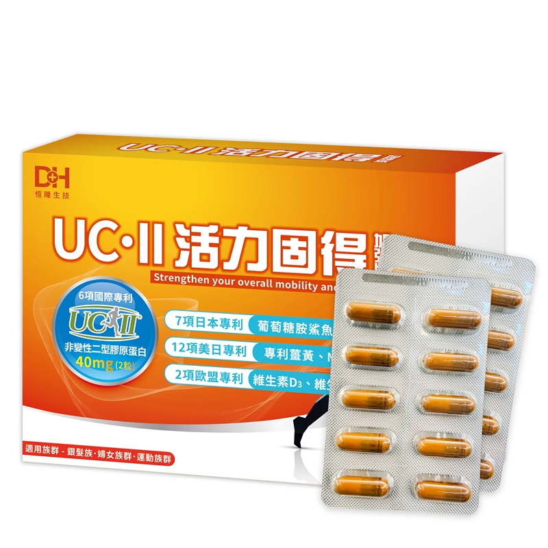DH VitaGude PLUS