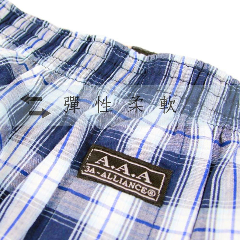 ﹝ 3A-Alliance ﹞格紋平口褲/紅藍白格紋, , large