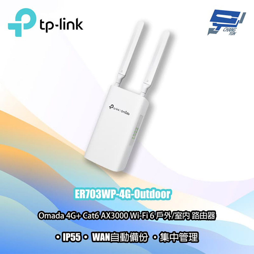 TP-LINK 昌運監視器 ER703WP-4G-Outdoor Omada AX3000 戶外/室內路由器, , large