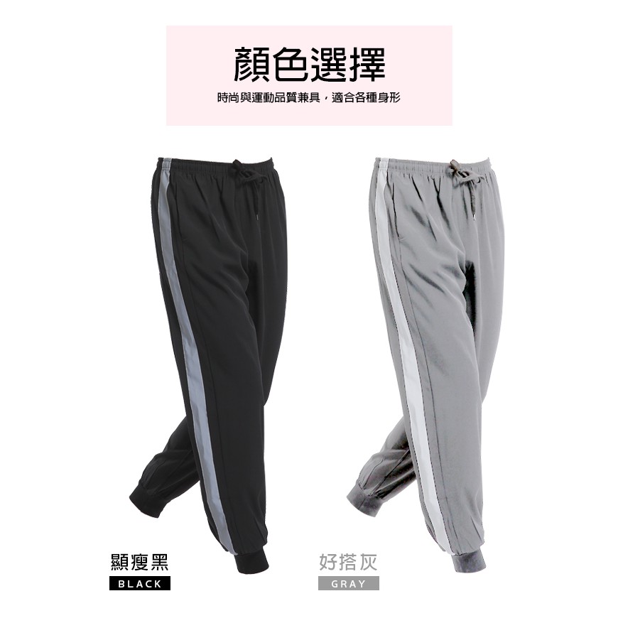 【LOTUS】夜跑反光舒適運動束口長褲-顯瘦黑, , large