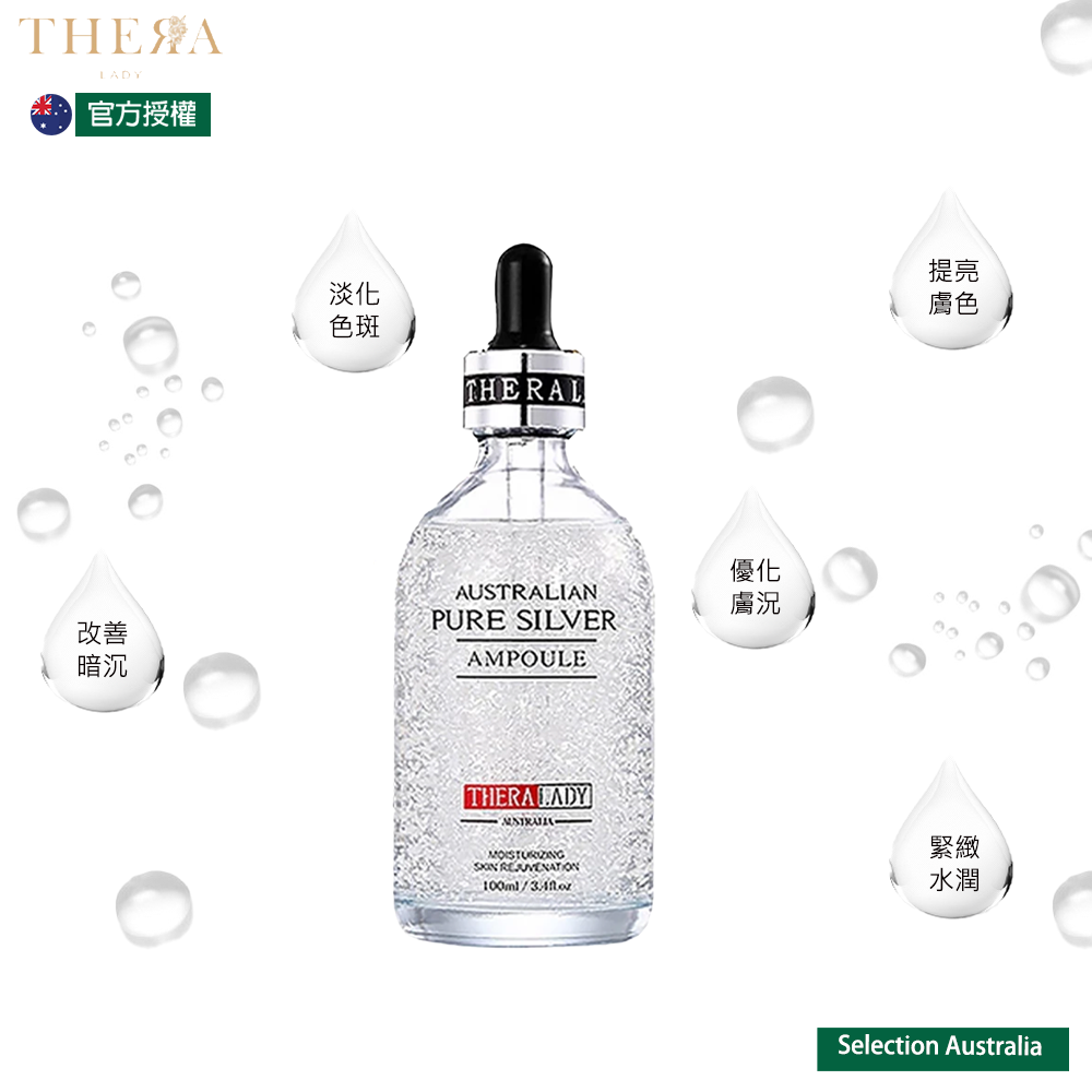 Thera Lady Australian Pure Silver Ampoule