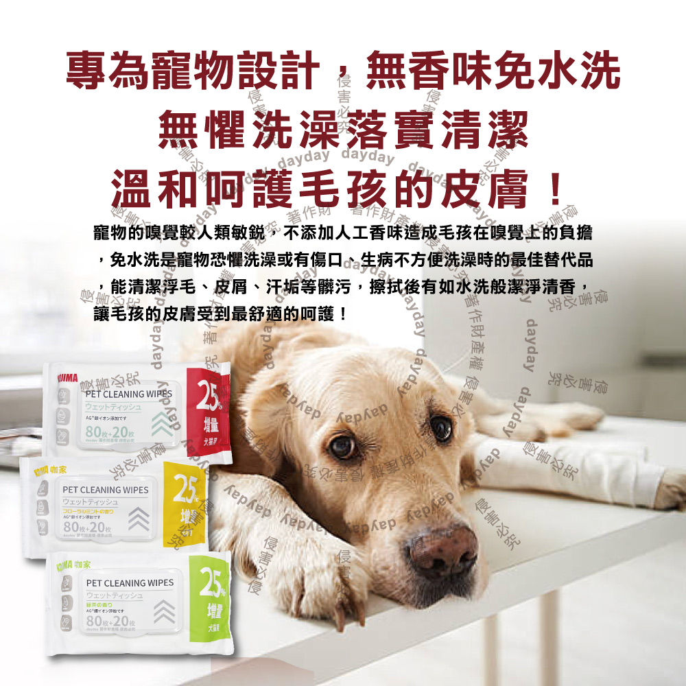 KOJIMA Pet Wet tissue 100pcs Red, , large