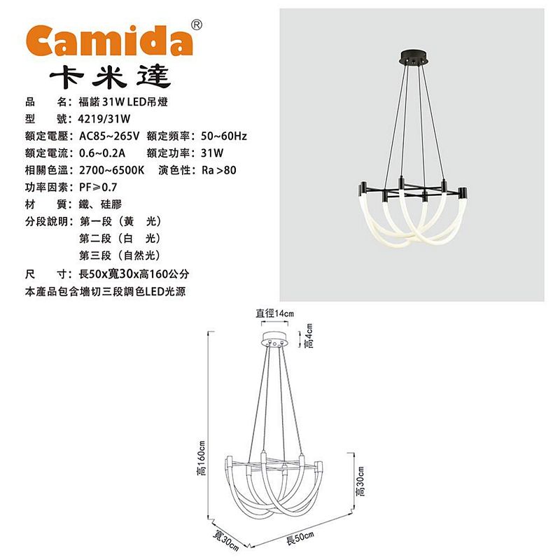 Lighting, , large