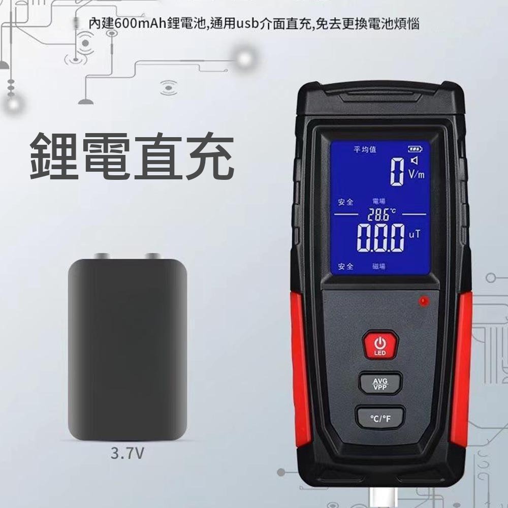 WT3121電磁波檢測儀, , large