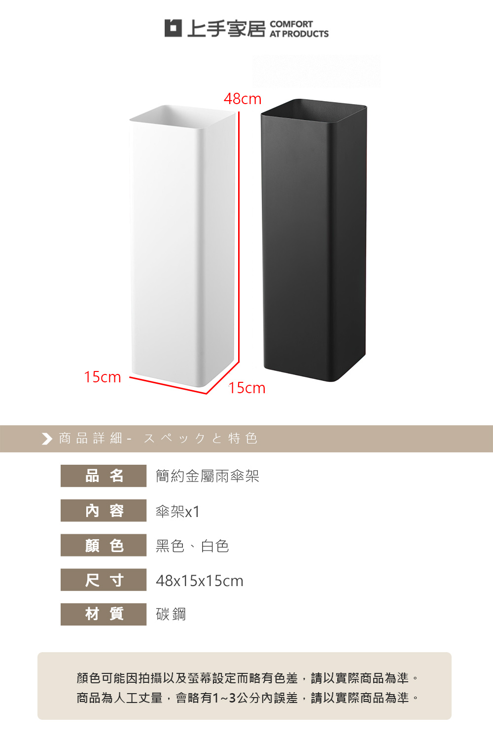 【上手家居】簡約金屬雨傘架-黑色(傘桶/雨傘收納/雨傘收納架), , large