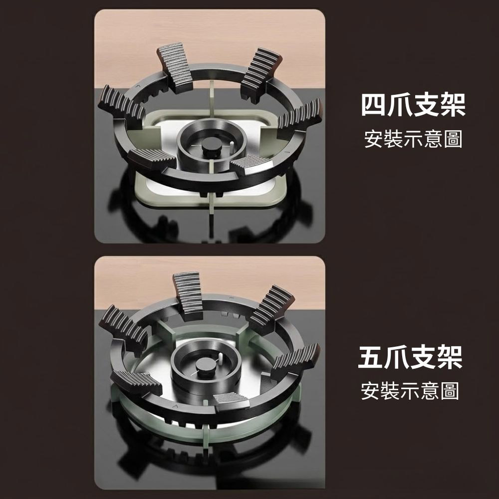 防滑六爪瓦斯爐支架+奶鍋款(四五爪通用), , large